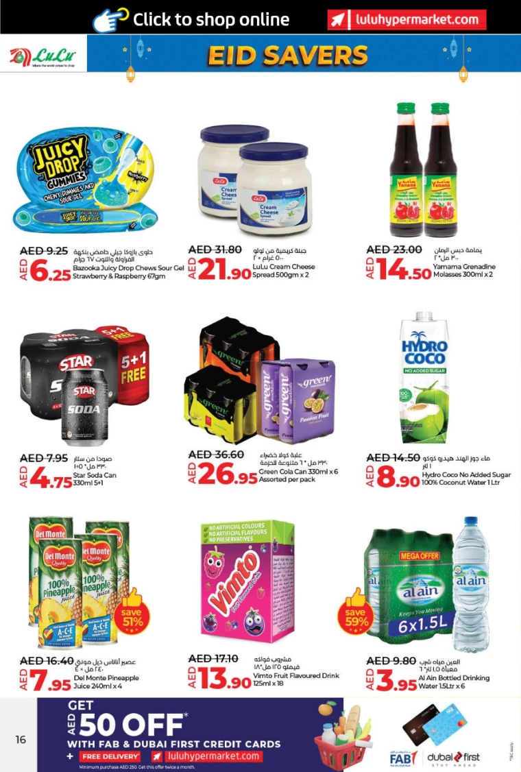 Lulu-Discounts-All-Branches-March-25-2025-15