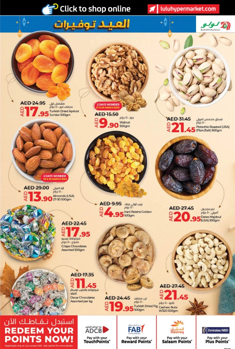 Lulu-Discounts-All-Branches-March-25-2025-16