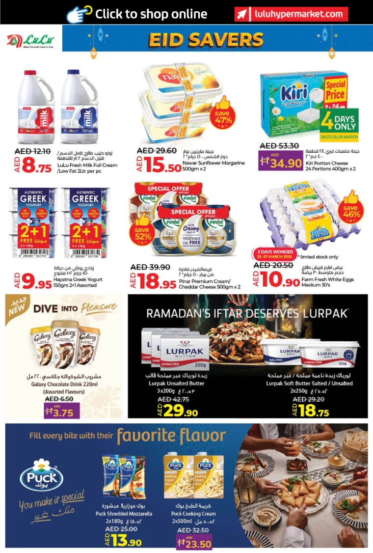 Lulu-Discounts-All-Branches-March-25-2025-17