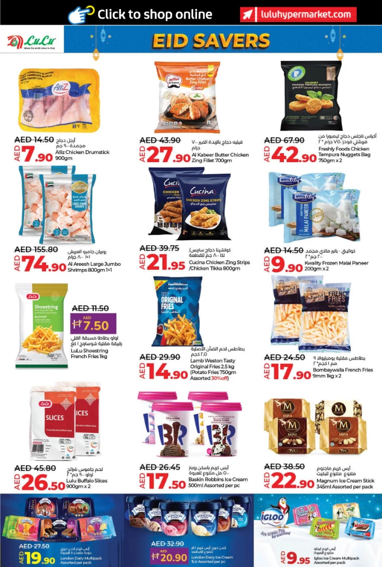 Lulu-Discounts-All-Branches-March-25-2025-19