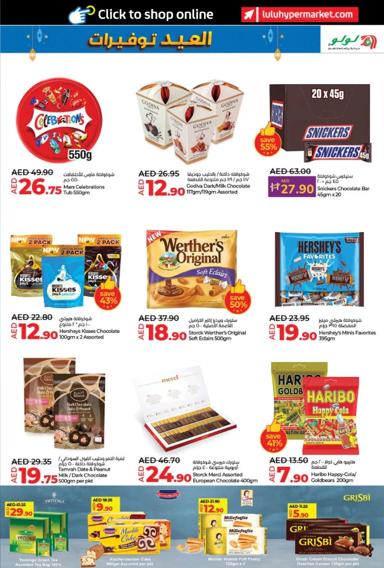 Lulu-Discounts-All-Branches-March-25-2025-2