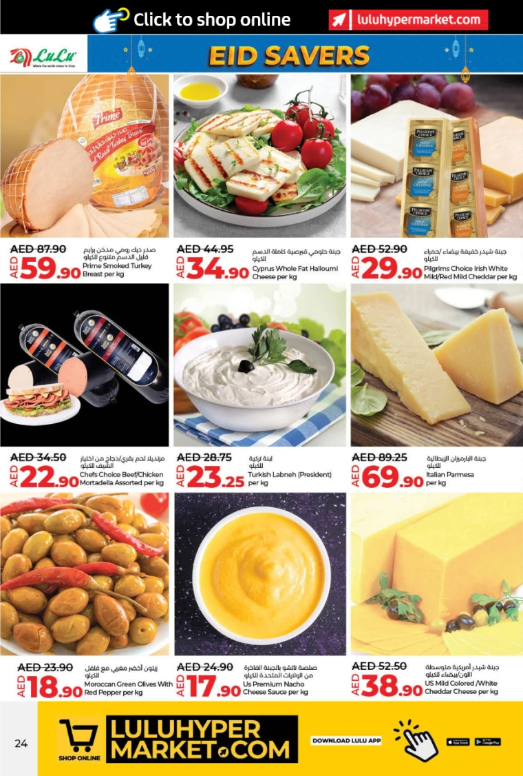 Lulu-Discounts-All-Branches-March-25-2025-23