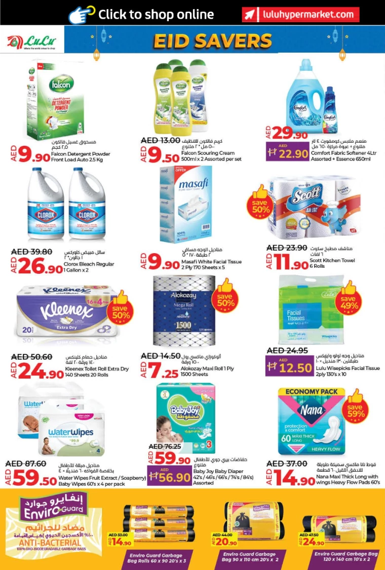 Lulu-Discounts-All-Branches-March-25-2025-27