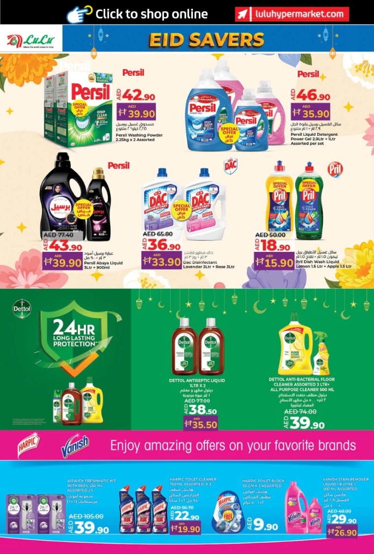 Lulu-Discounts-All-Branches-March-25-2025-29