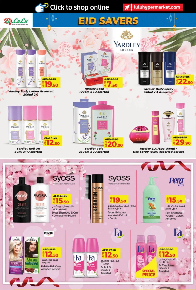 Lulu-Discounts-All-Branches-March-25-2025-33