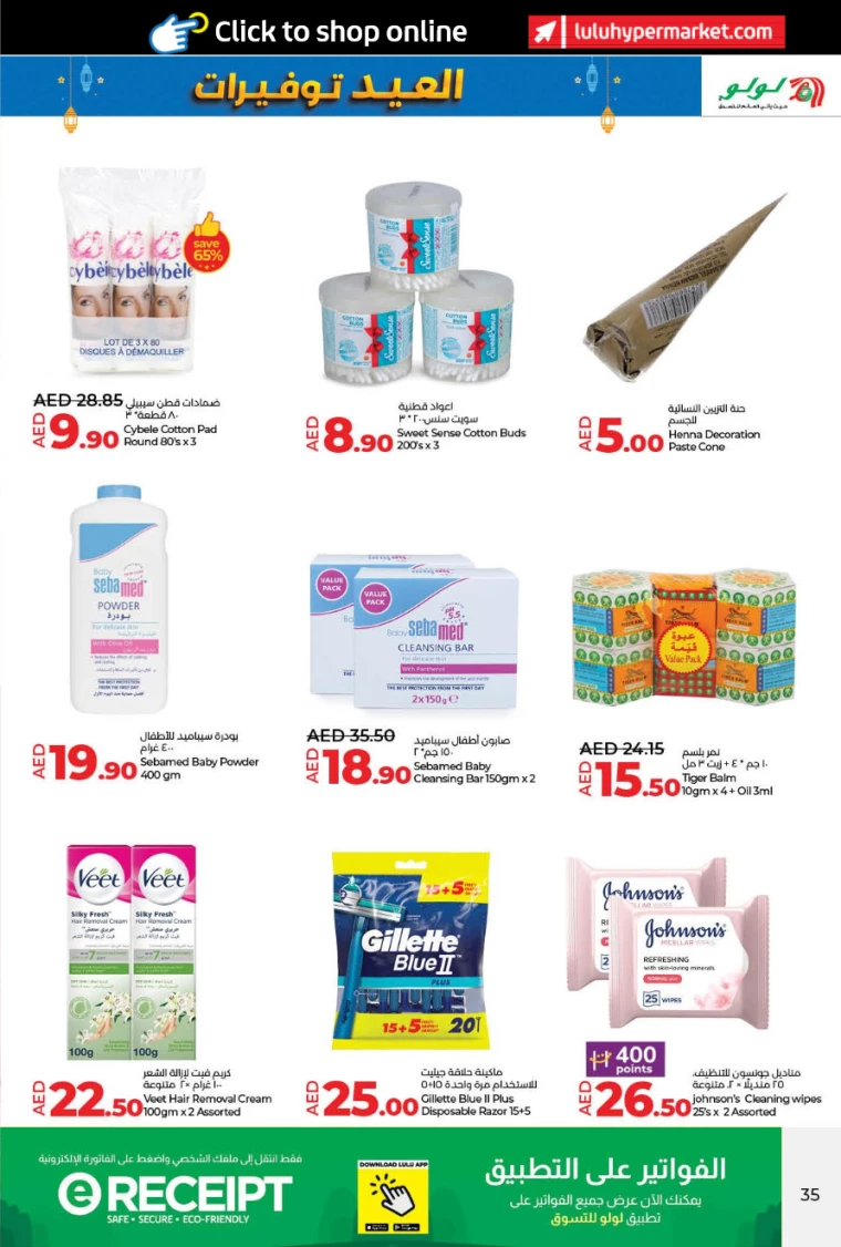 Lulu-Discounts-All-Branches-March-25-2025-34