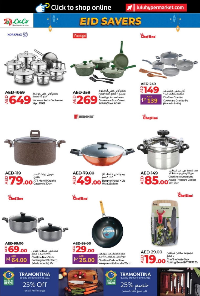 Lulu-Discounts-All-Branches-March-25-2025-39