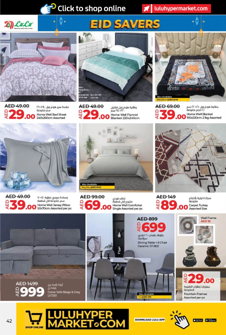 Lulu-Discounts-All-Branches-March-25-2025-41