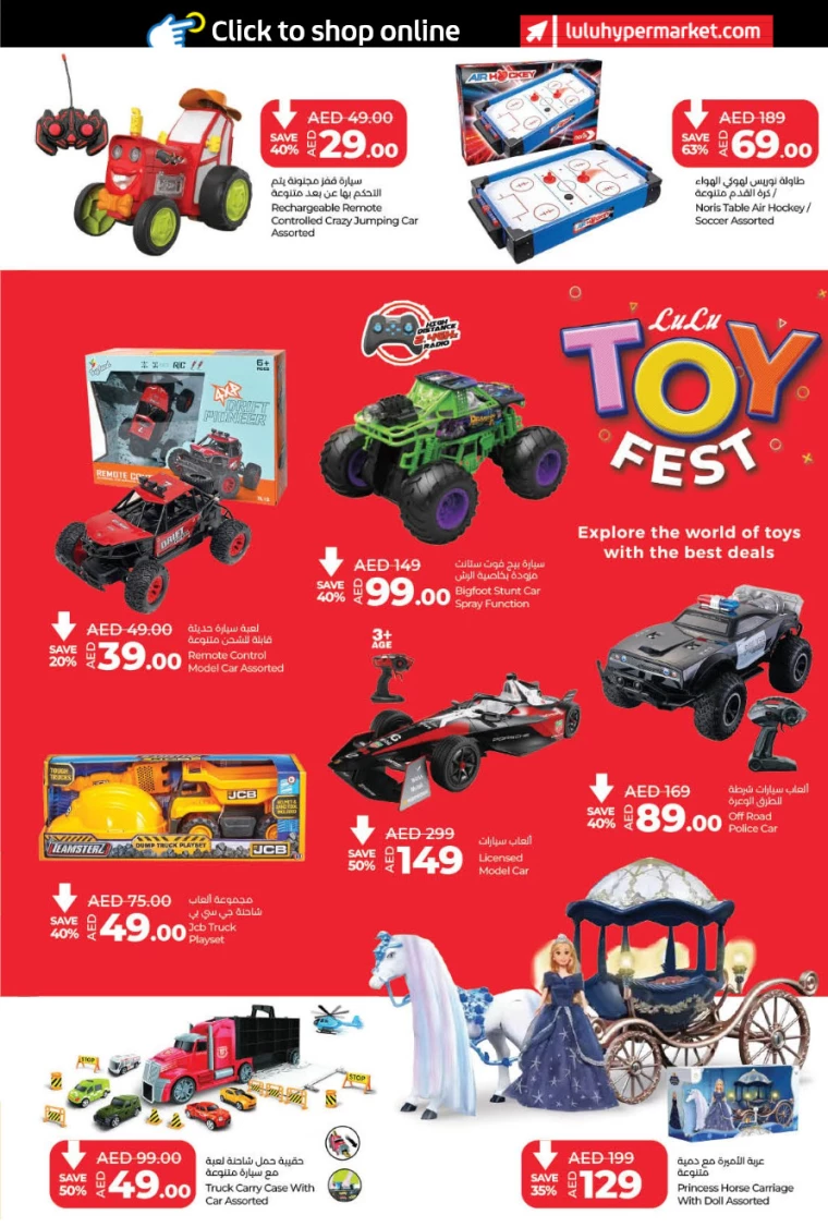 Lulu-Discounts-All-Branches-March-25-2025-44