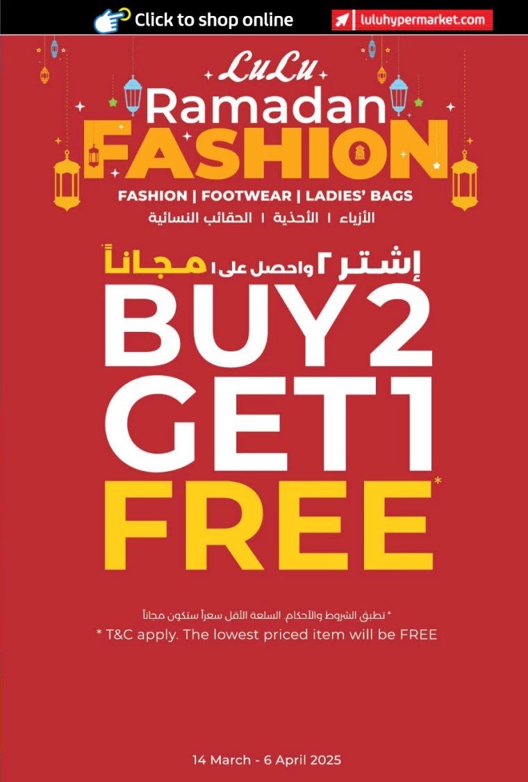 Lulu-Discounts-All-Branches-March-25-2025-46