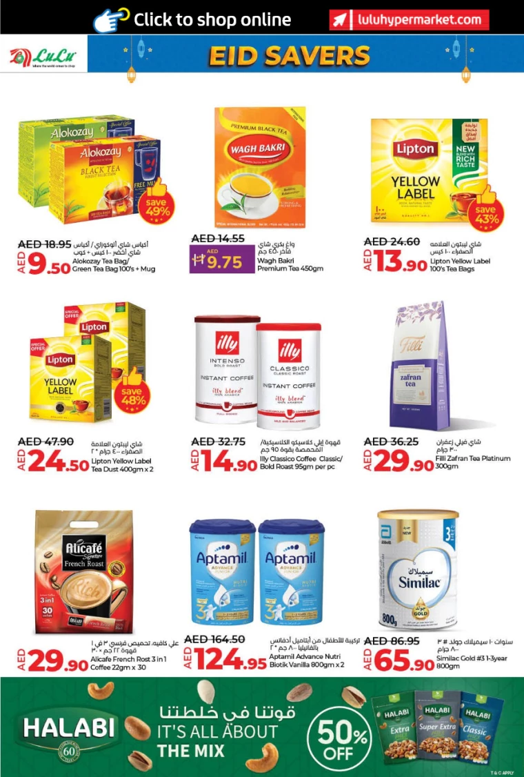 Lulu-Discounts-All-Branches-March-25-2025-5