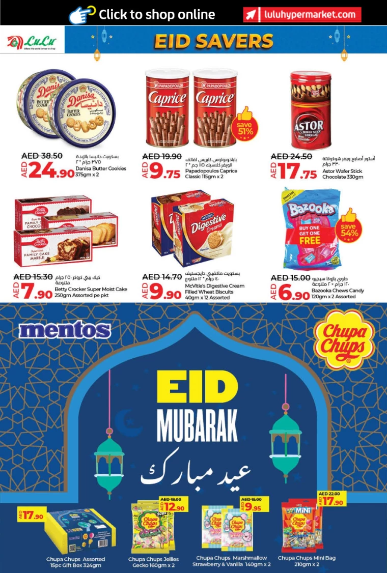 Lulu-Discounts-All-Branches-March-25-2025-7