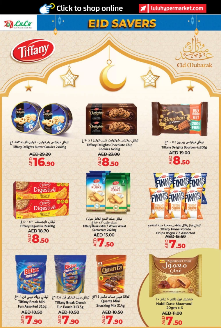 Lulu-Discounts-All-Branches-March-25-2025-9