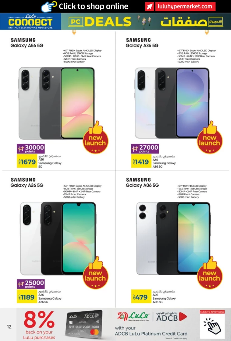 Lulu-Offers-All-Branches-March-26-2025-11
