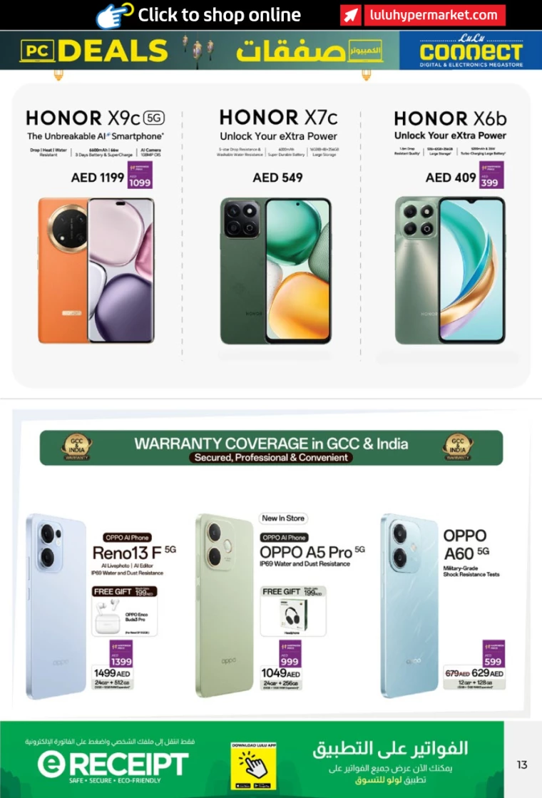 Lulu-Offers-All-Branches-March-26-2025-12