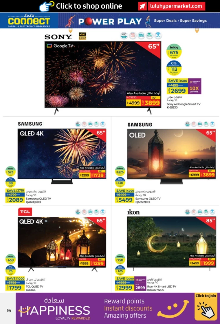 Lulu-Offers-All-Branches-March-26-2025-15
