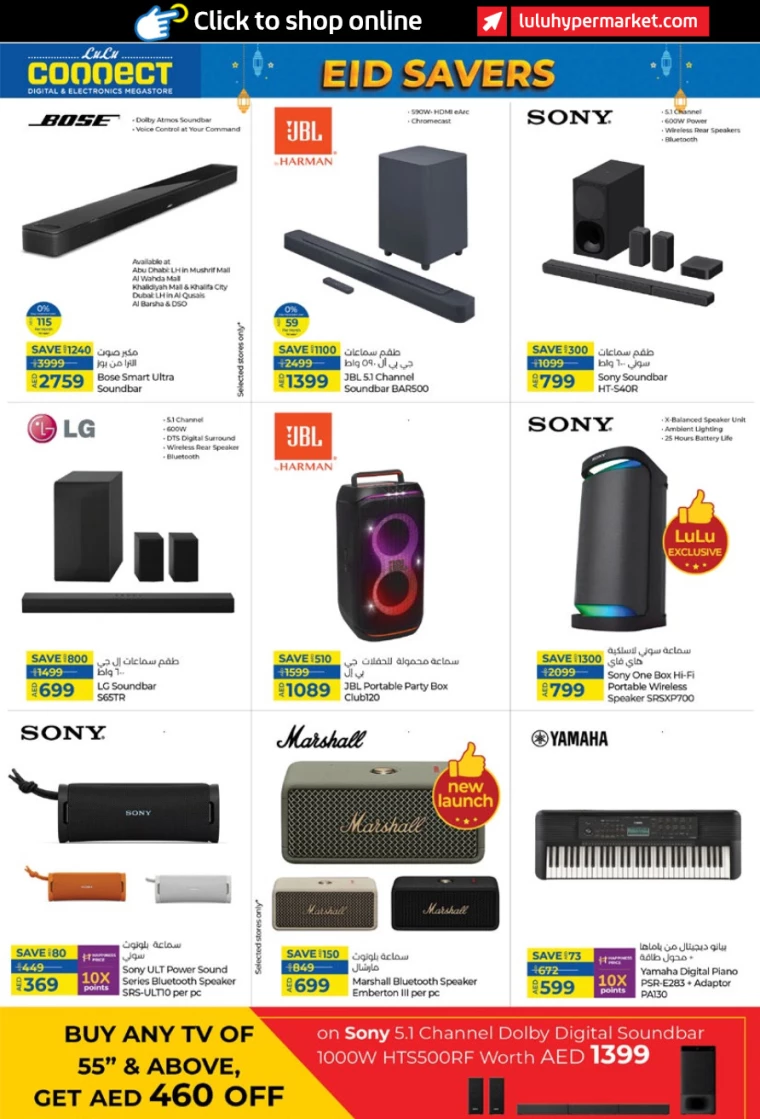 Lulu-Offers-All-Branches-March-26-2025-17