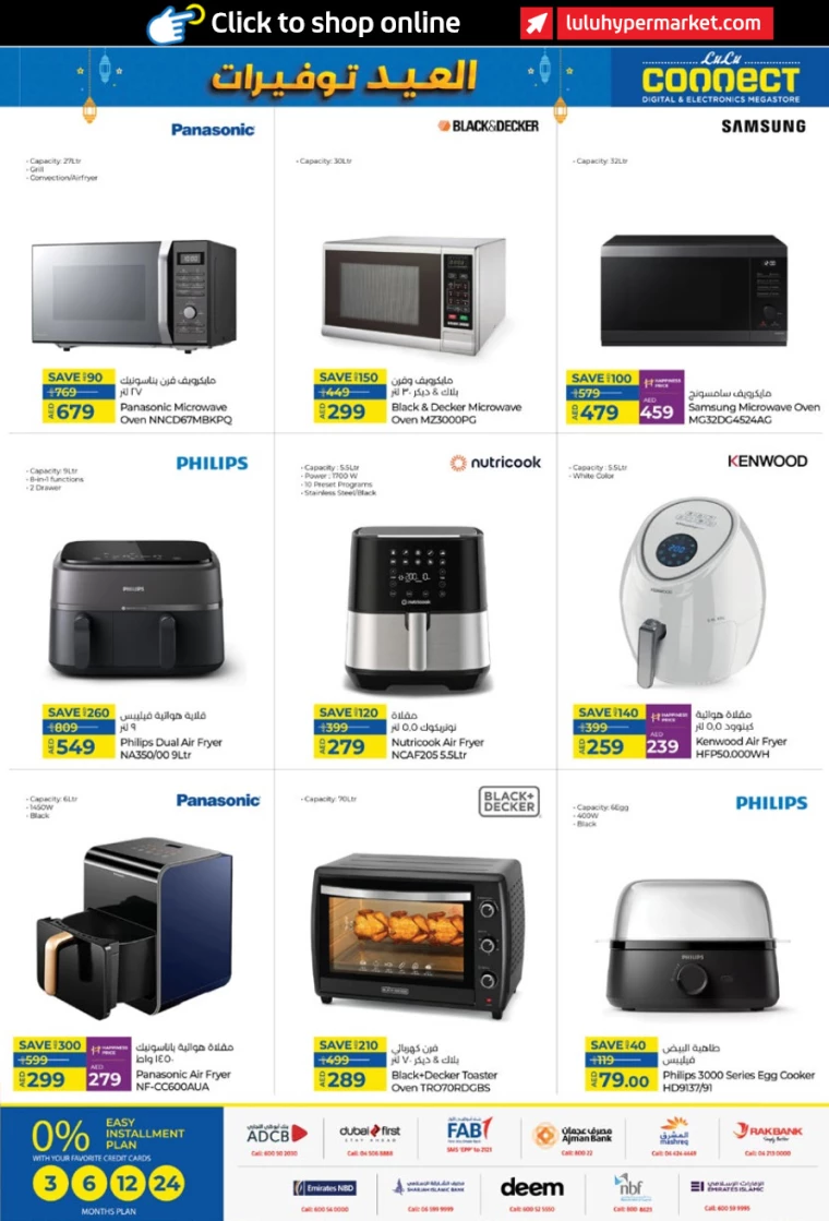 Lulu-Offers-All-Branches-March-26-2025-20