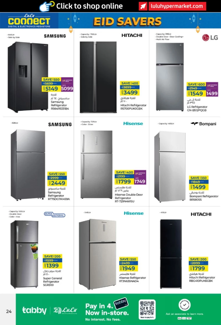 Lulu-Offers-All-Branches-March-26-2025-23