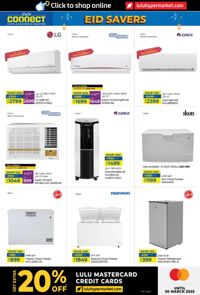 Lulu-Offers-All-Branches-March-26-2025-25