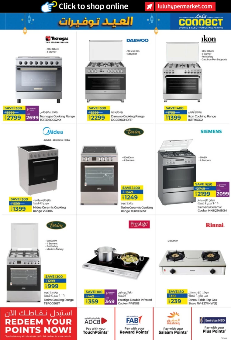 Lulu-Offers-All-Branches-March-26-2025-26
