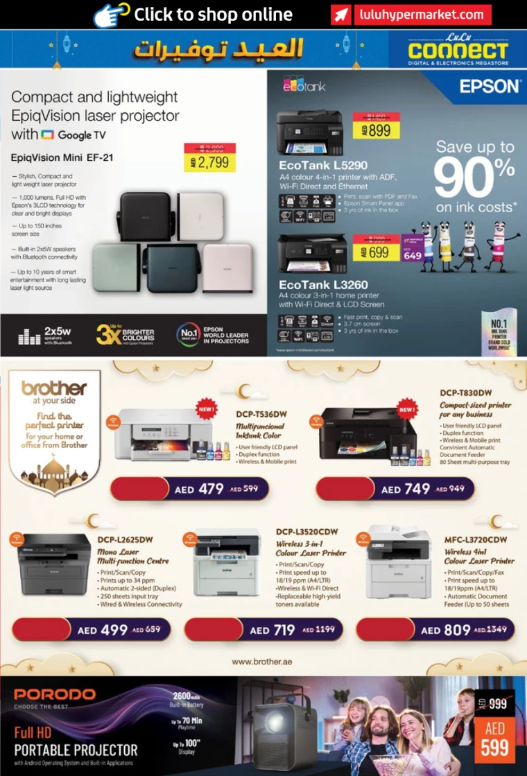 Lulu-Offers-All-Branches-March-26-2025-28