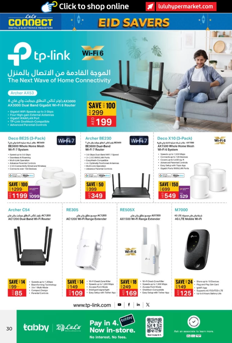 Lulu-Offers-All-Branches-March-26-2025-29