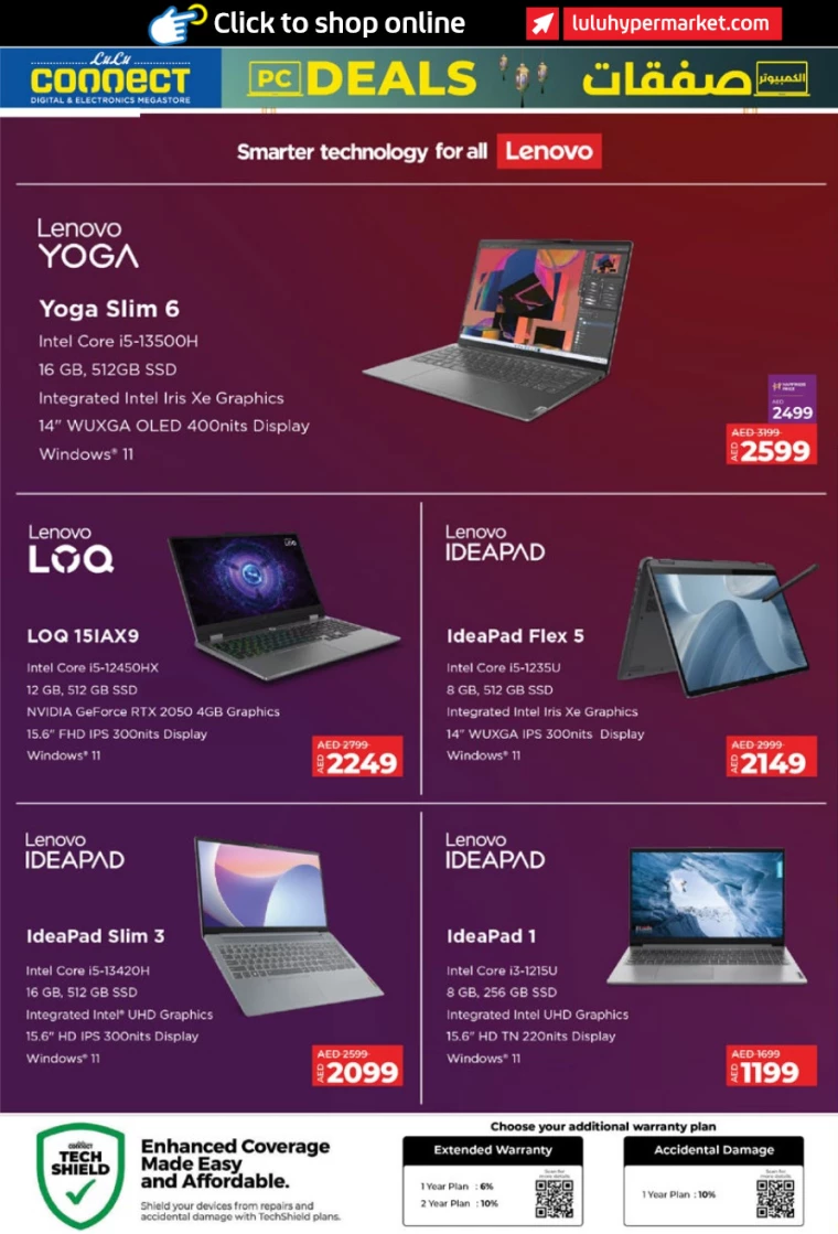 Lulu-Offers-All-Branches-March-26-2025-3