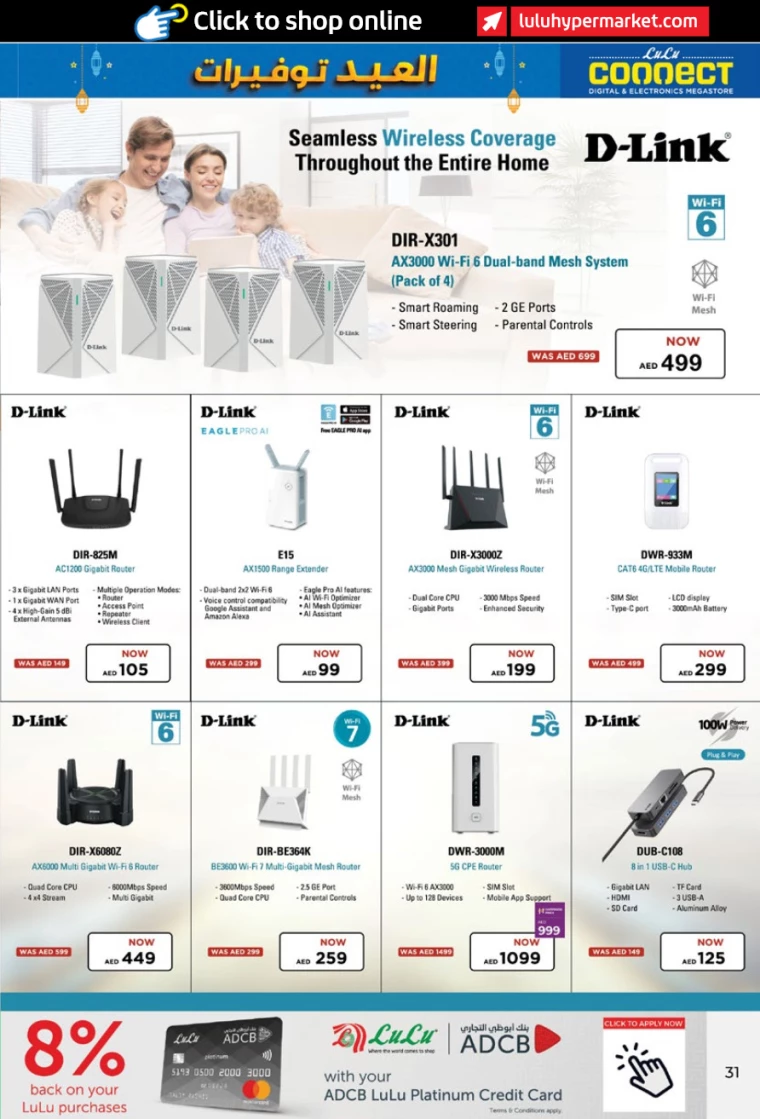 Lulu UAE Deals March 26, 2025