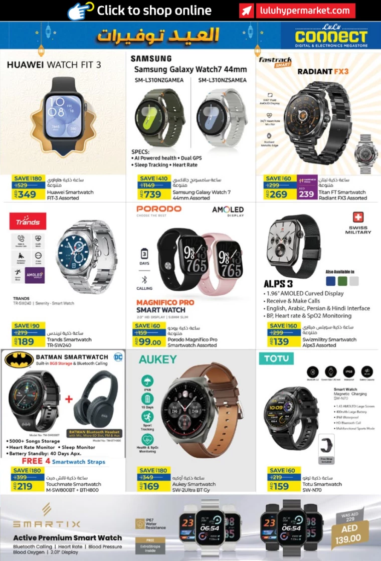 Lulu-Offers-All-Branches-March-26-2025-38