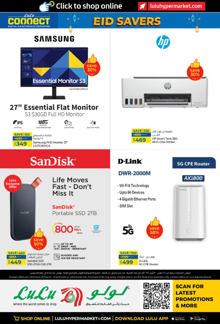 Lulu-Offers-All-Branches-March-26-2025-39