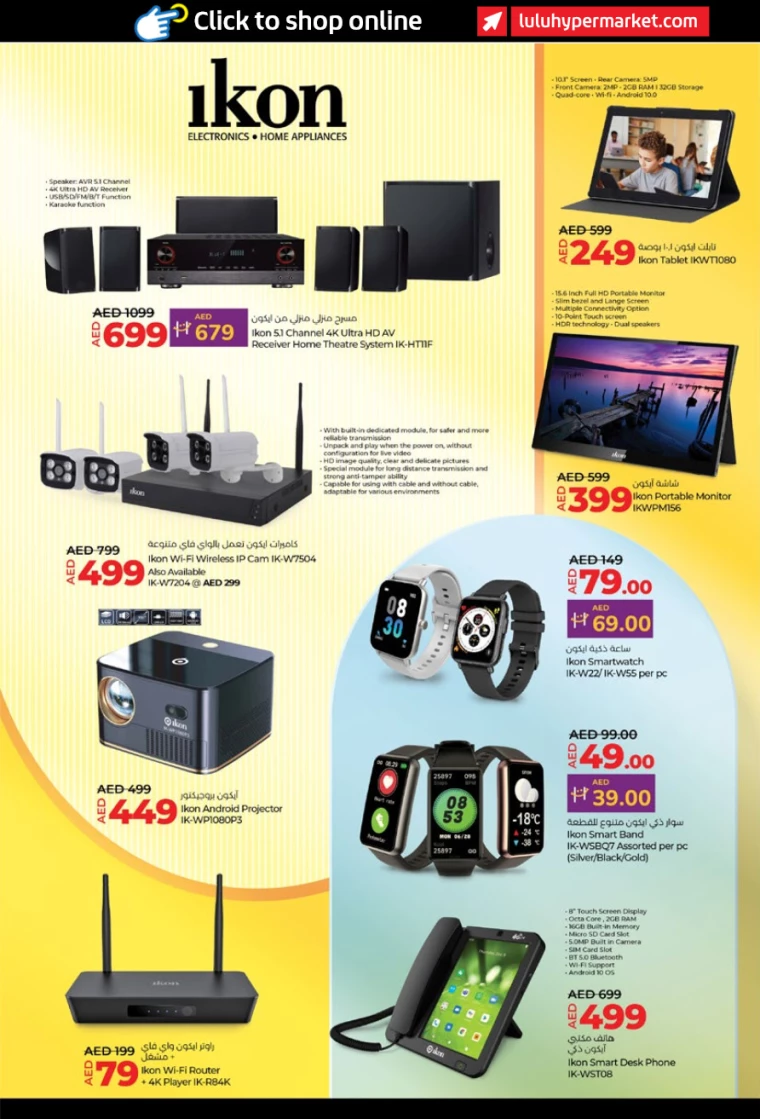 Lulu-Offers-All-Branches-March-26-2025-9