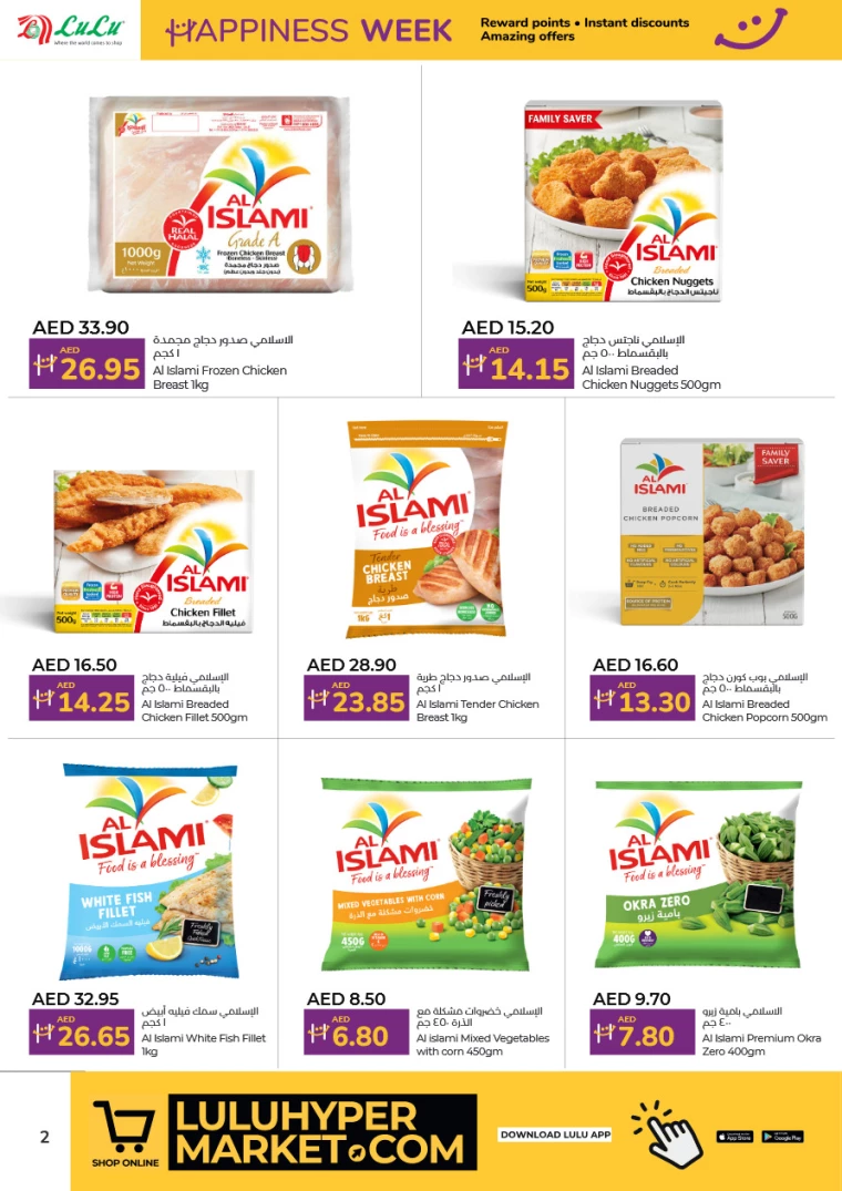 Lulu-Discounts-All-Branches-March-25-2025-31-3-1