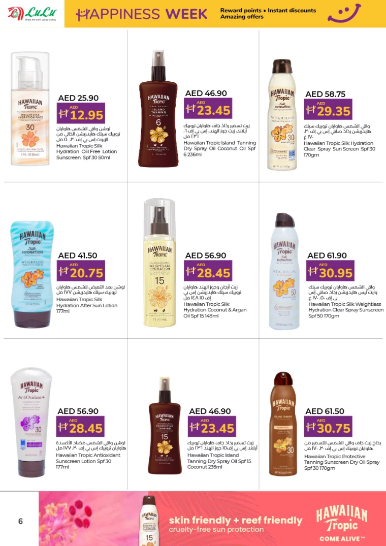 Lulu-Discounts-All-Branches-March-25-2025-31-3-5