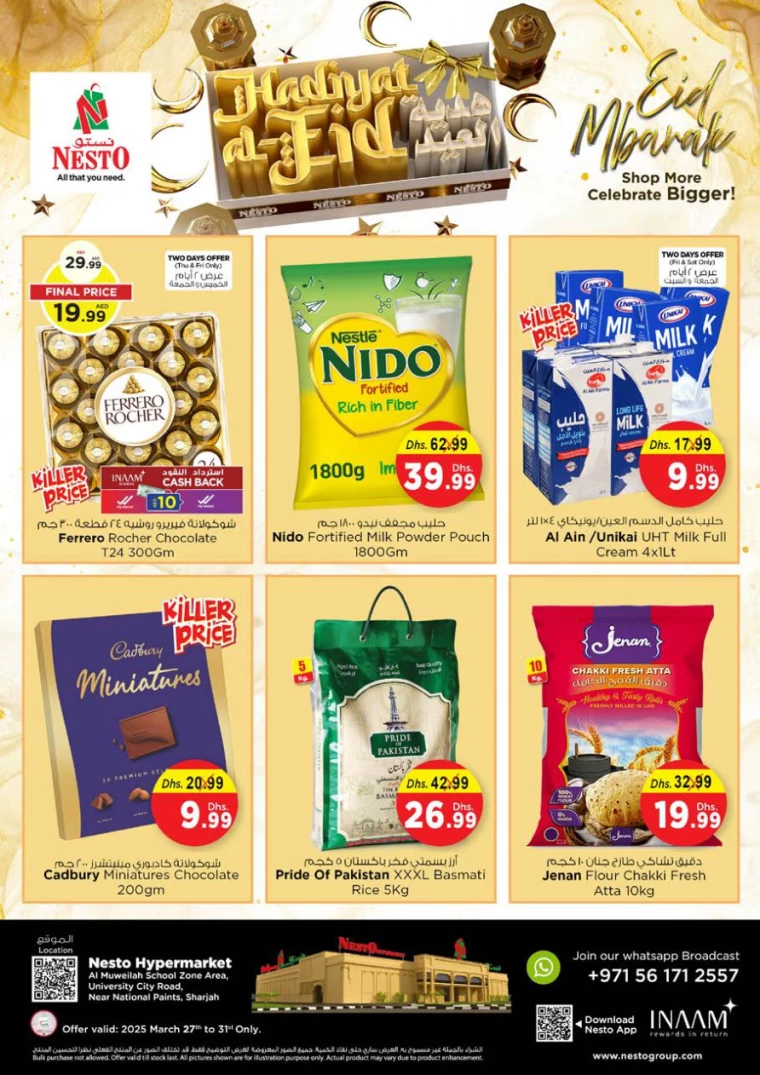NESTO-Promotions-Muweillah-March-27-2025-2