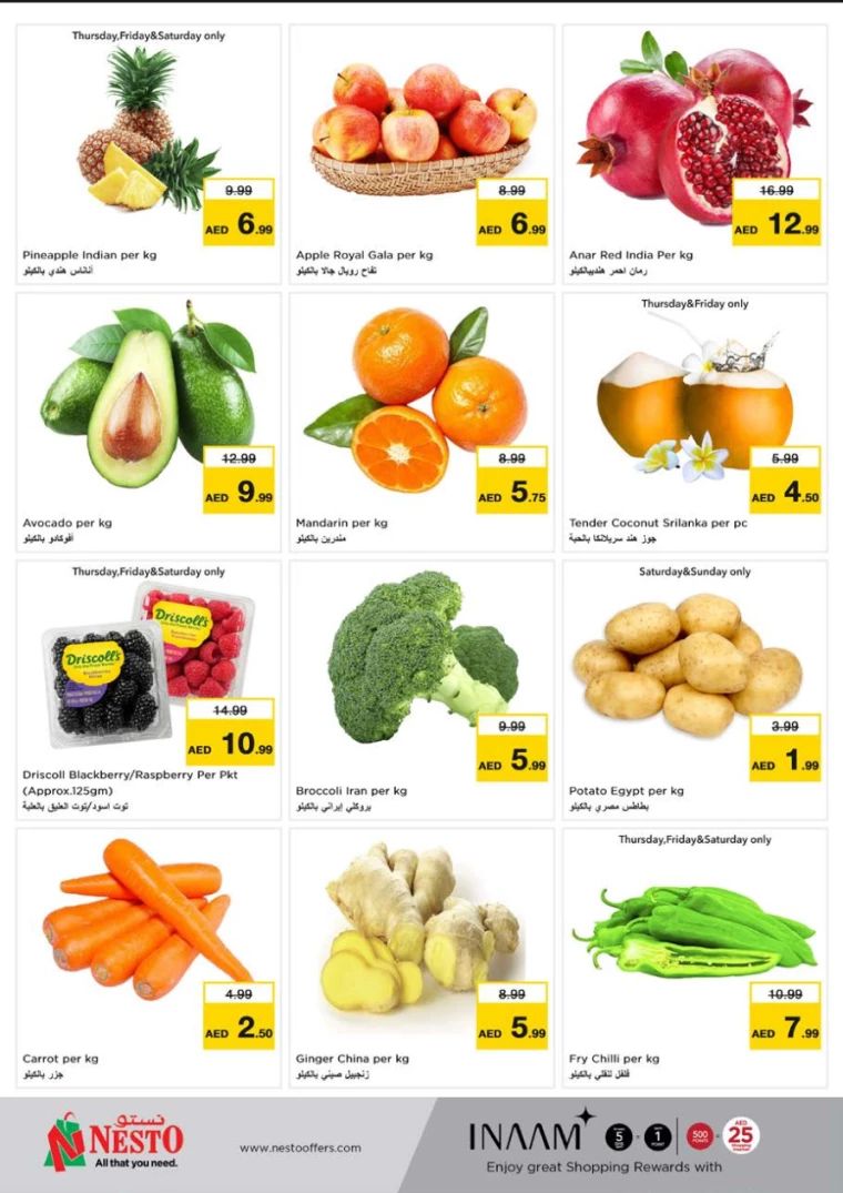 NESTO-Promotions-Muweillah-March-27-2025-29