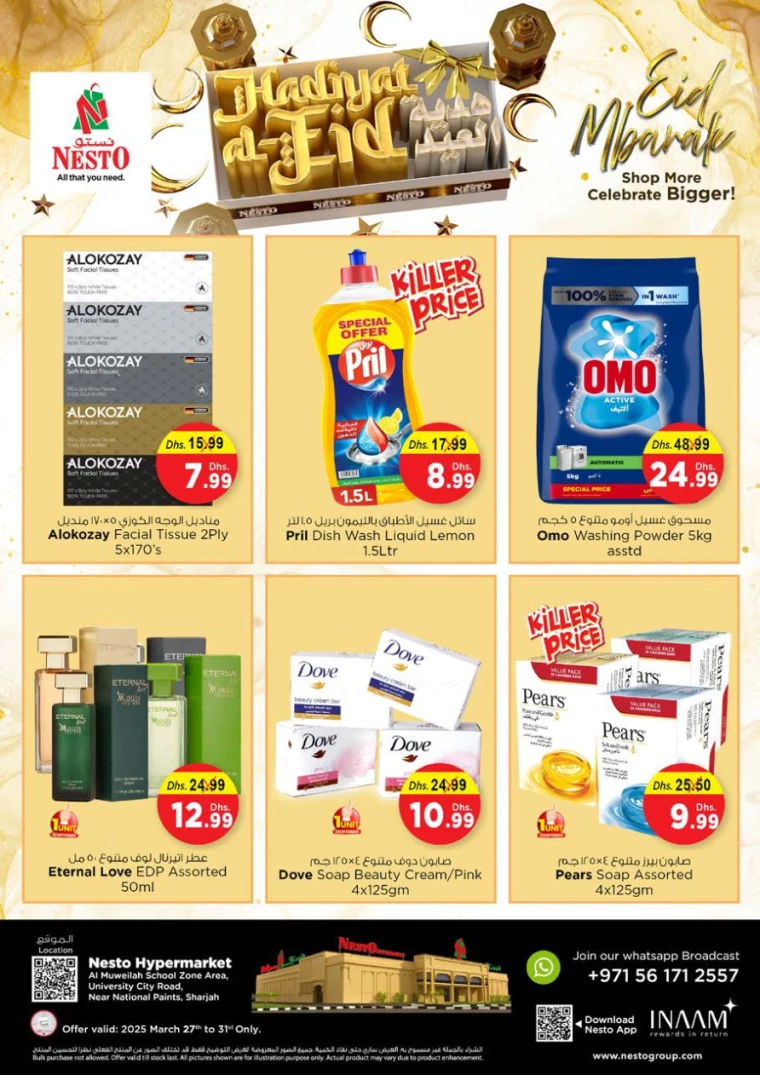 NESTO-Promotions-Muweillah-March-27-2025-4