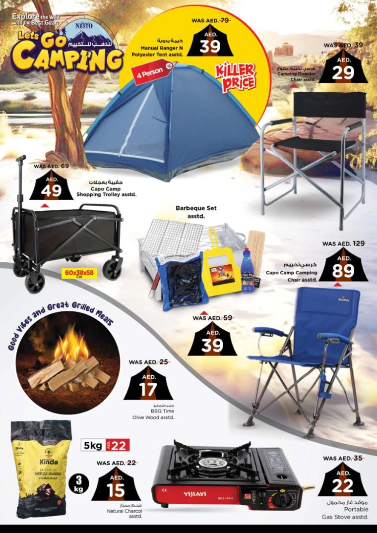 NESTO UAE Deals March 27, 2025