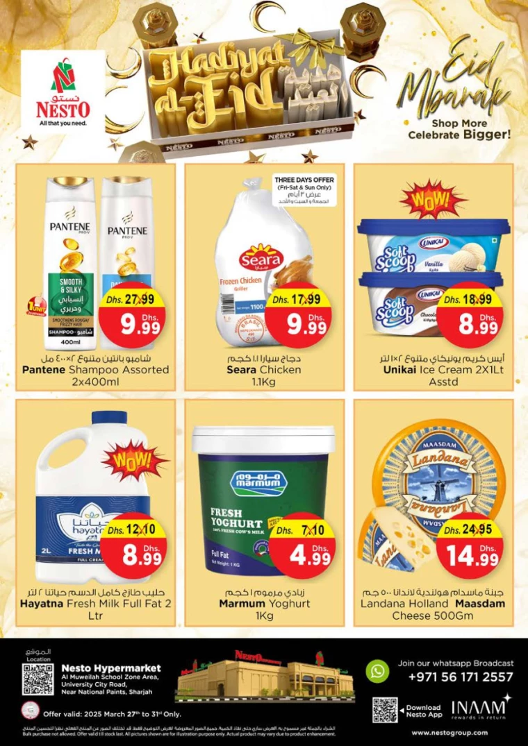 NESTO-Promotions-Muweillah-March-27-2025-5