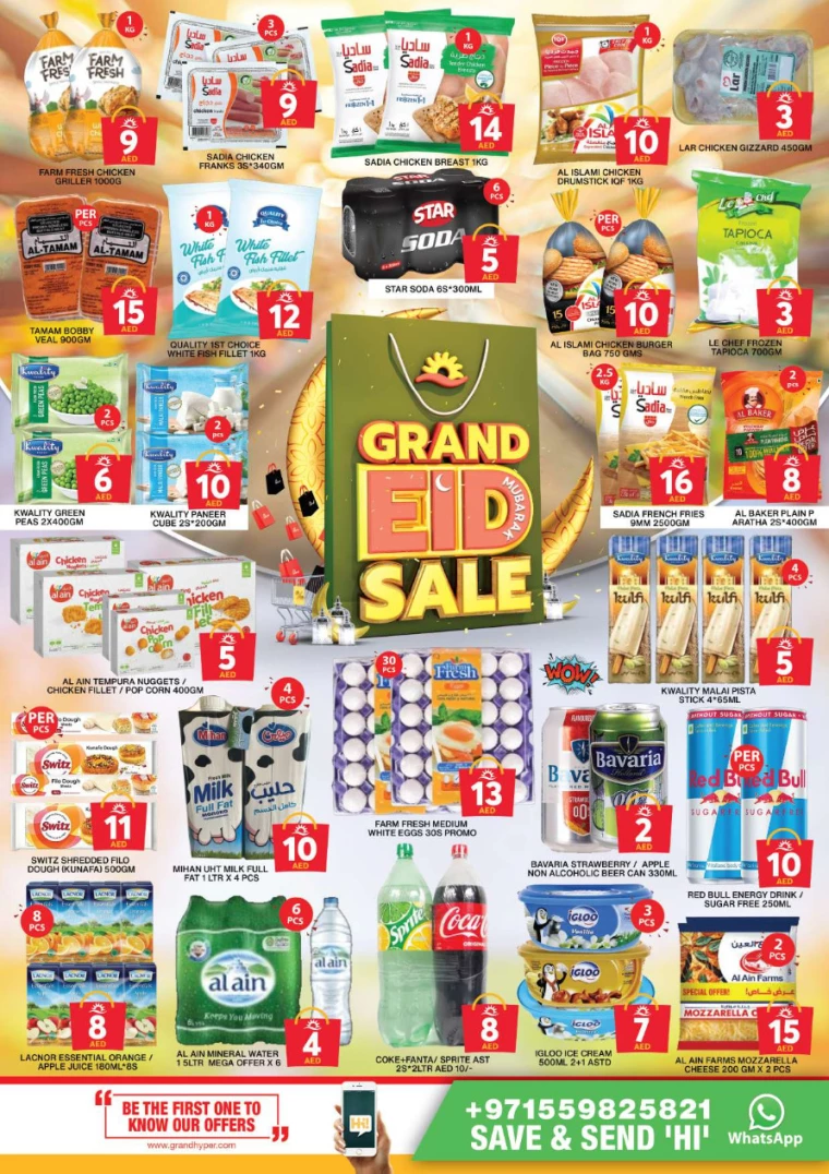 Grand-Hypermarket-Promotions-Al-Khail-Mall-March-27-2025-4