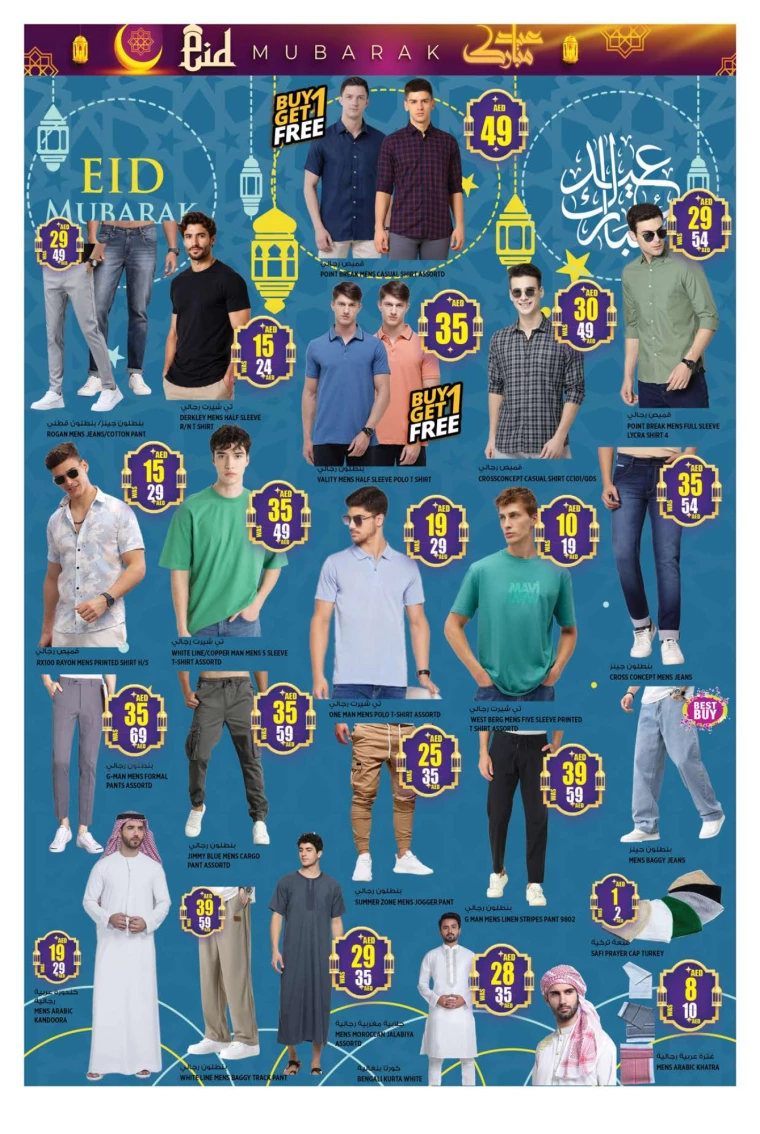 Hashim-Hyper-Market-Offers-All-Branches-March-27-2025-15