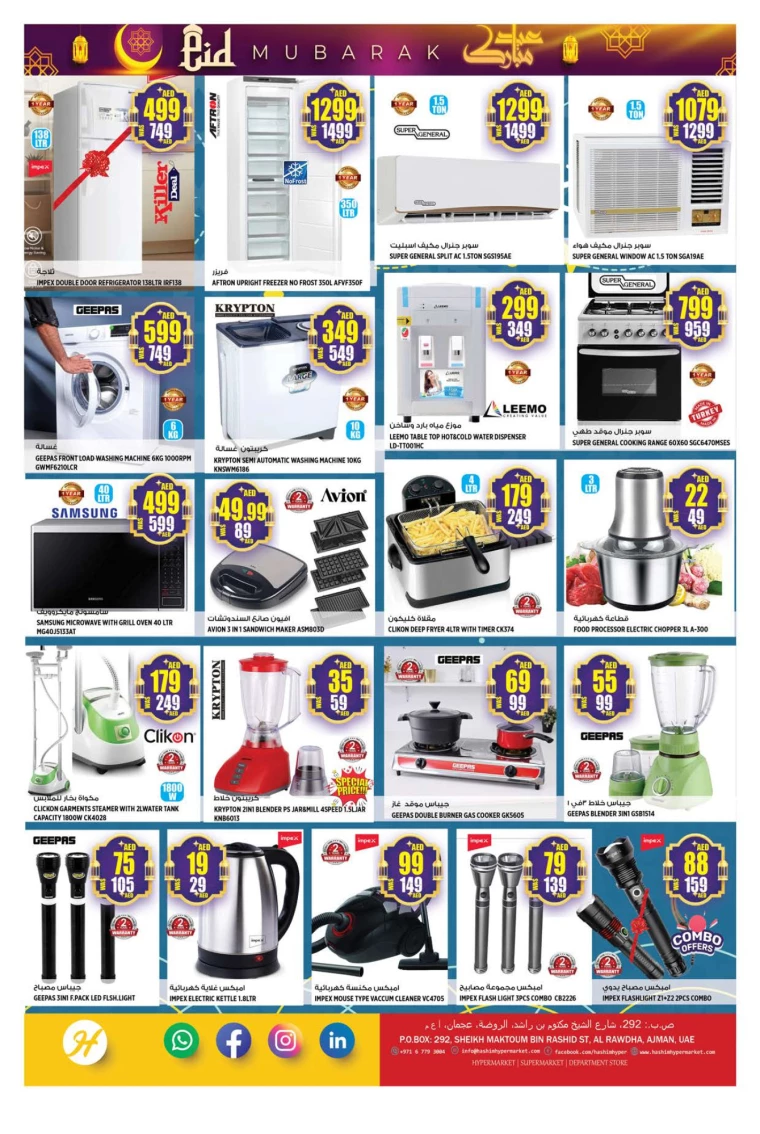 Hashim-Hyper-Market-Offers-All-Branches-March-27-2025-18