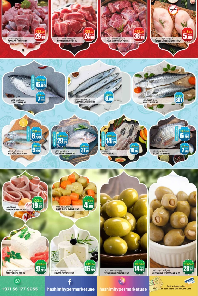 Hashim-Hyper-Market-Offers-All-Branches-March-27-2025-2