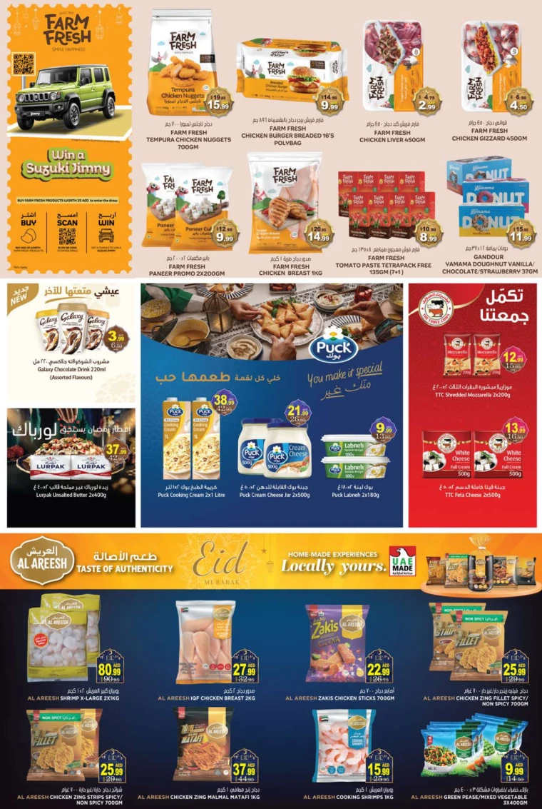 Hashim-Hyper-Market-Offers-All-Branches-March-27-2025-5