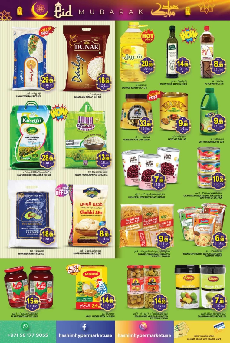 Hashim-Hyper-Market-Offers-All-Branches-March-27-2025-7