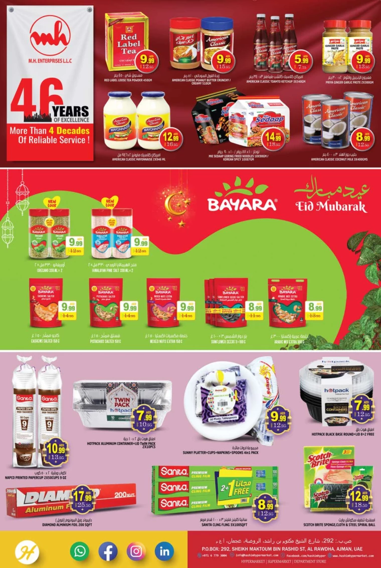 Hashim-Hyper-Market-Offers-All-Branches-March-27-2025-8