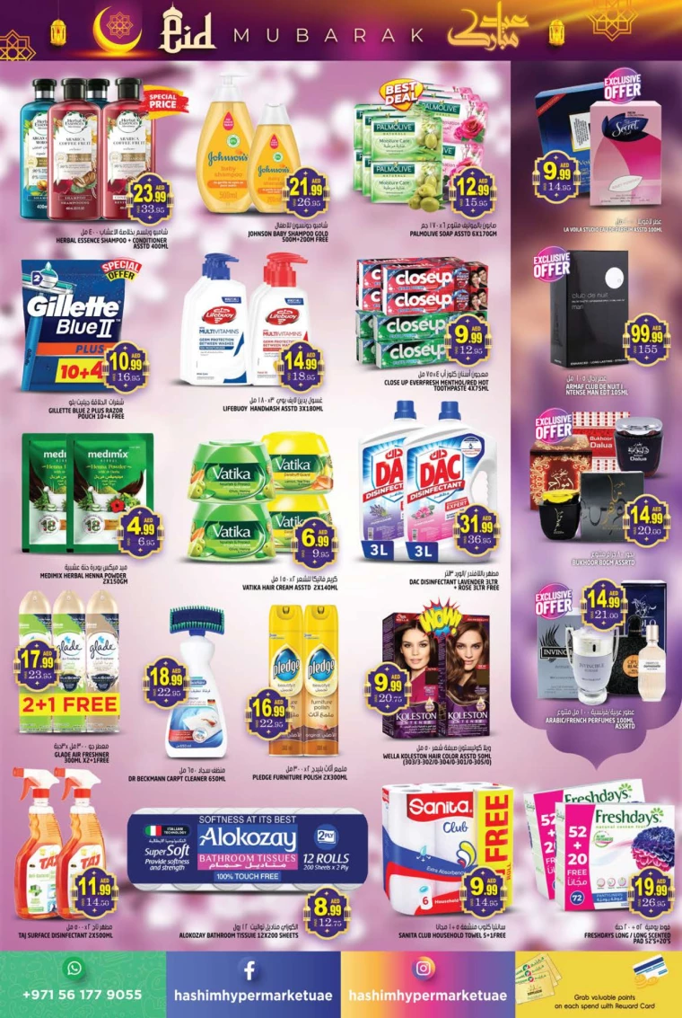 Hashim-Hyper-Market-Offers-All-Branches-March-27-2025-9