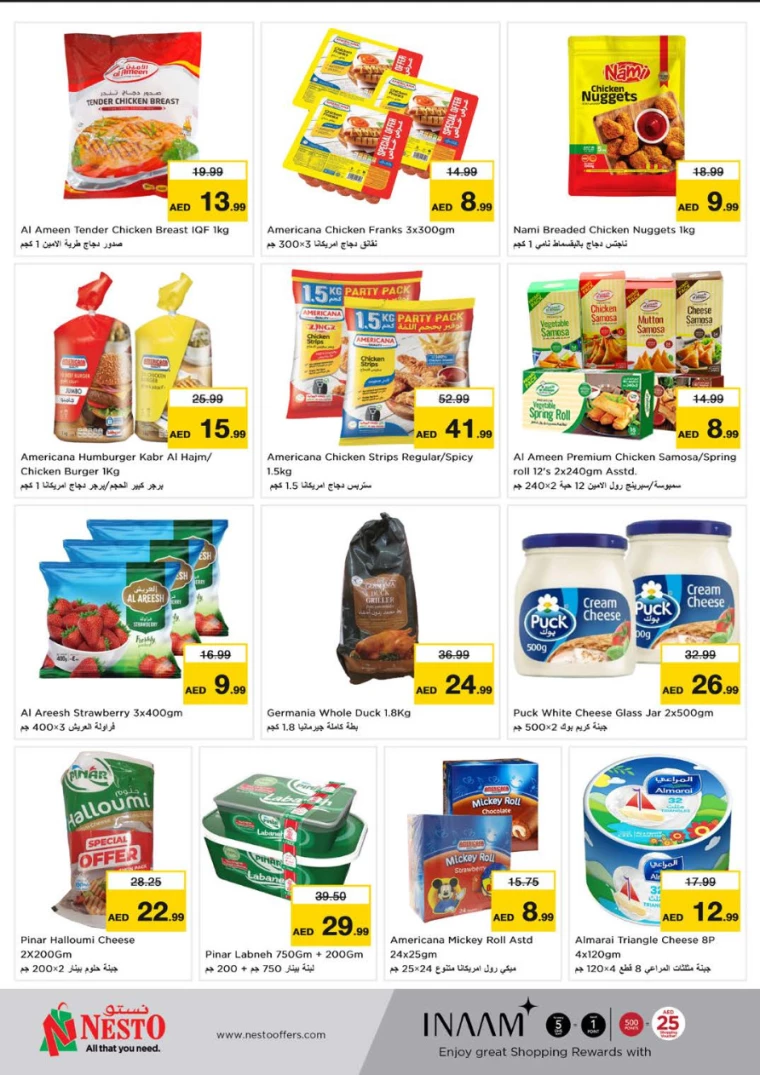 NESTO-Offers-Al-Majaz-March-27-2025-18