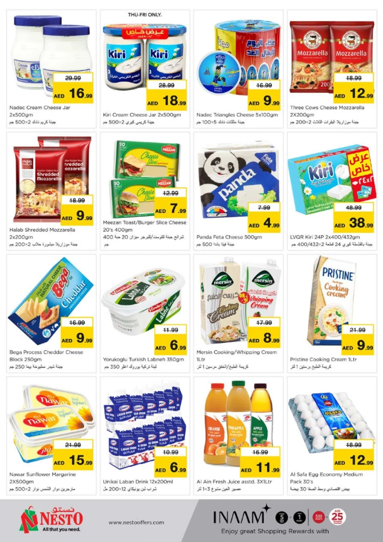 NESTO-Offers-Al-Majaz-March-27-2025-19