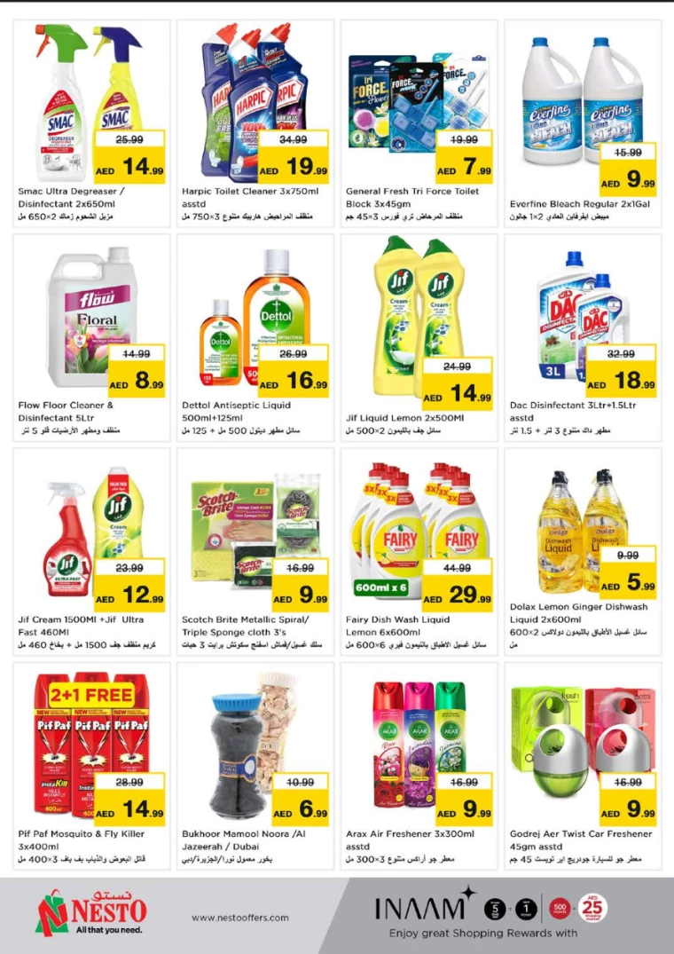 NESTO-Offers-Al-Majaz-March-27-2025-25